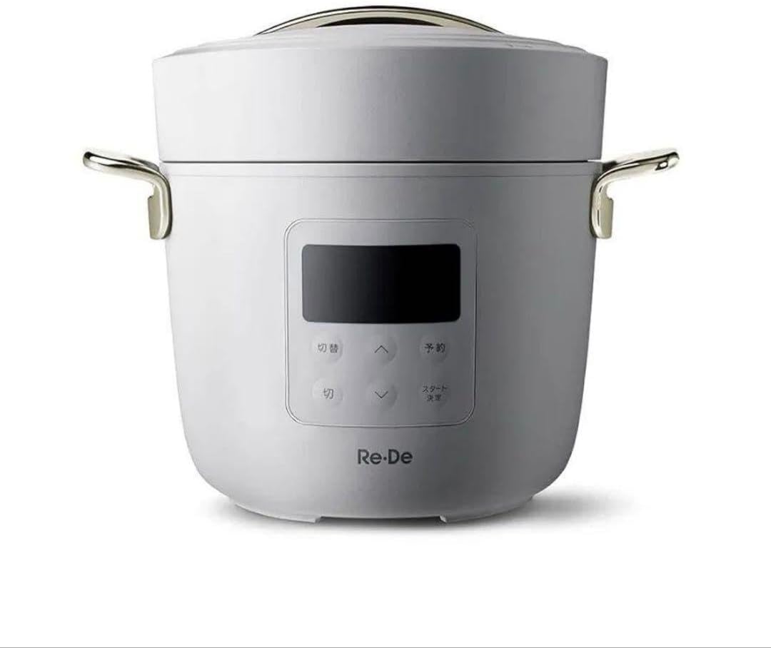 未開封 Re•De Pot リデポット電気圧力鍋 2L PCH-20LW 未開封 Re